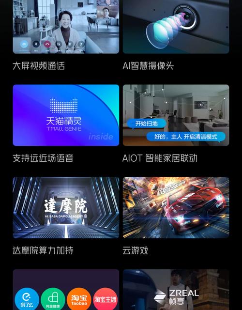 天猫魔盒投屏失败怎么办