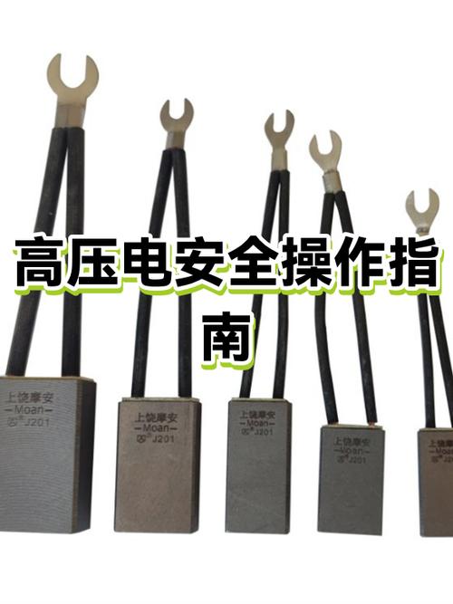 高压电一定会电死人吗