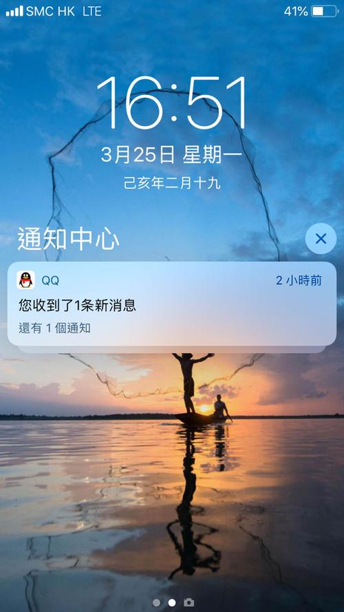 qq有信息为什么没有通知