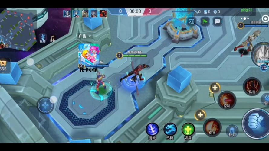 奥特曼5V5王者对决