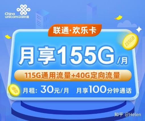 联通解除主副卡关系
