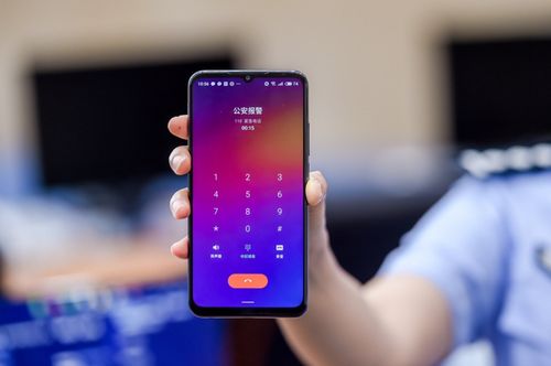 vivo快速报警