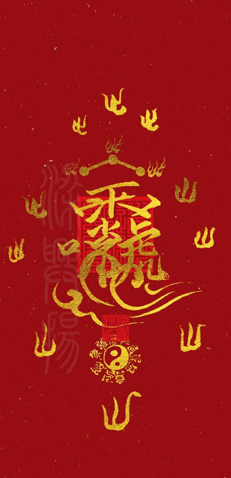 红色风水中象征什么