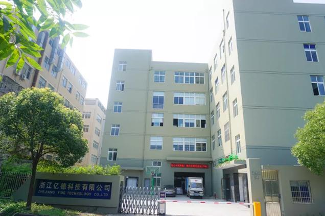深圳市亿德科技有限公司游戏截图