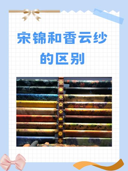 云佩好还是云锦2好