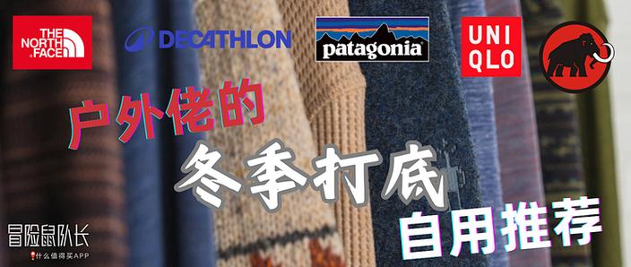龙牙和北面哪个更耐用