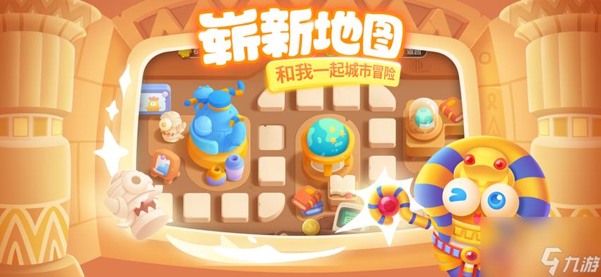 保卫萝卜3兑换码礼包领取截图