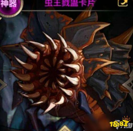 狂战士附魔截图