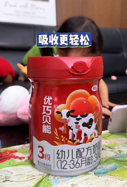 含有生牛乳的奶粉好吗截图