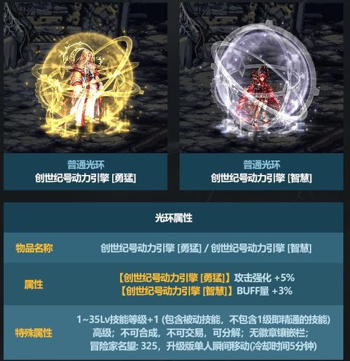 春节光环可以开孔吗截图