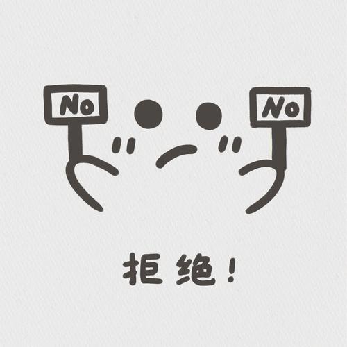 在QQ里面如何避免群主给的头衔
