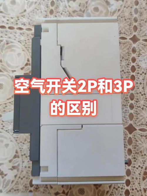 3p空调空开是32还是40的好