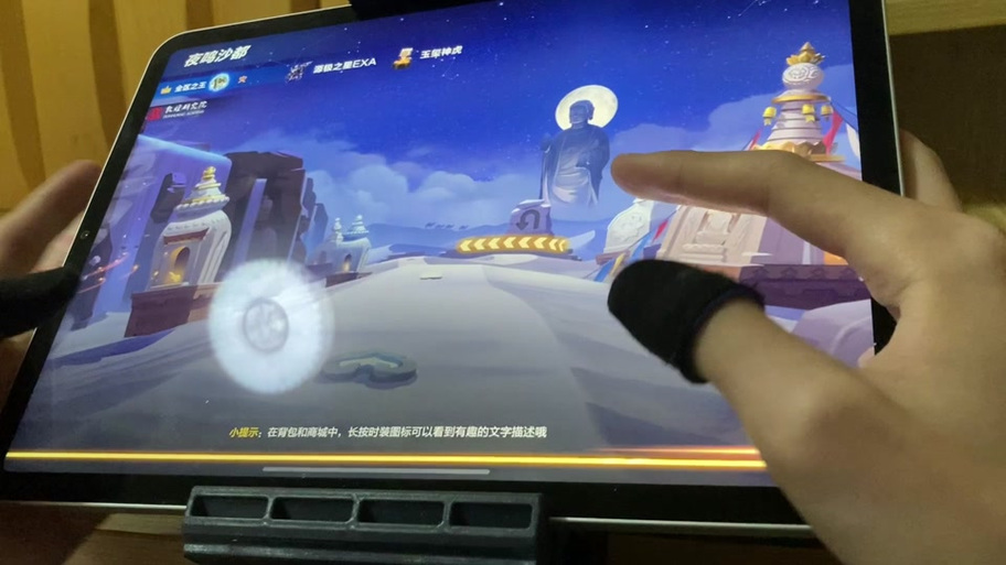 qq飞车宏怎么设置缩略图