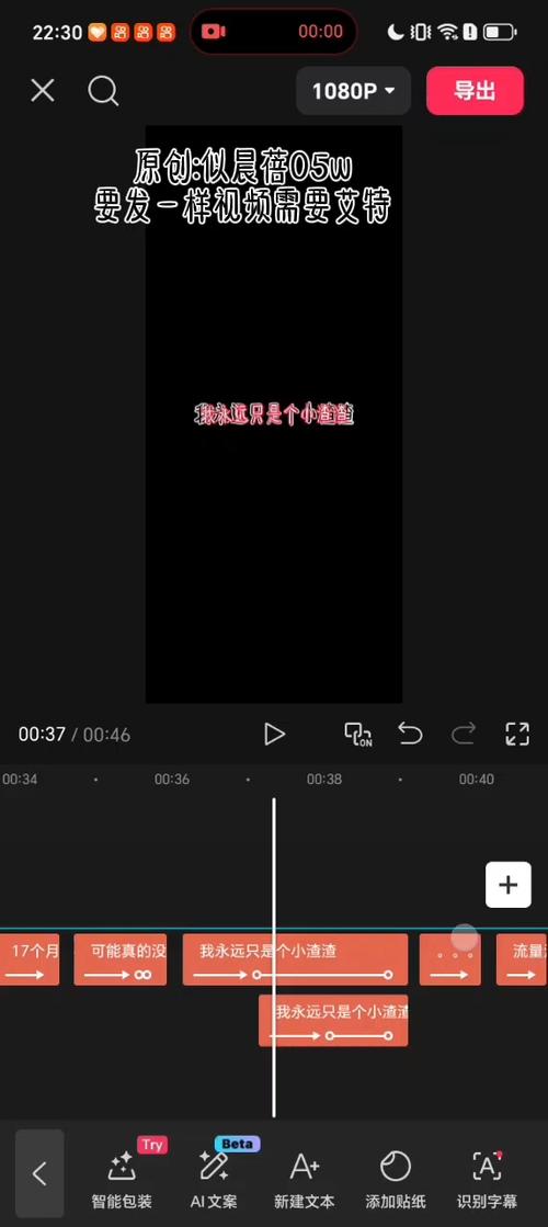手机字体是红色怎么变成黑色