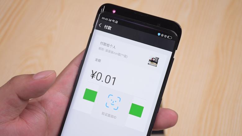 oppo可以面容支付吗缩略图
