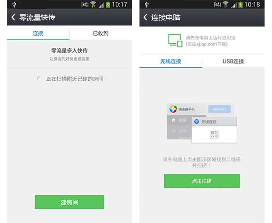 应用宝微信游戏账号转移方法