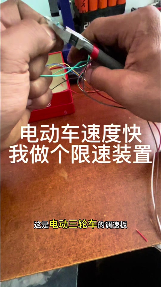 雅迪电动车如何恢复限速设置缩略图