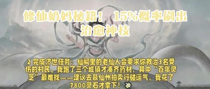 虐神辅助下载截图