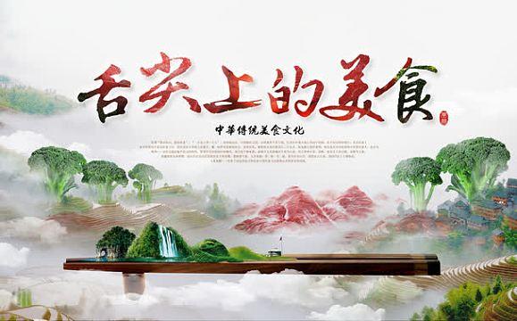 舌尖上的美食梦debug版下载