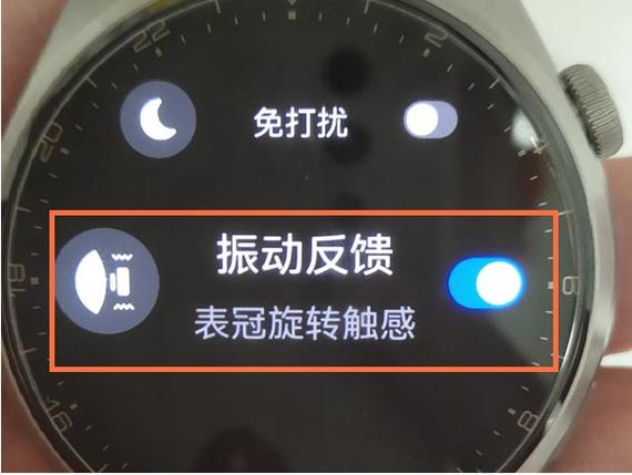 华为设置震动强度截图