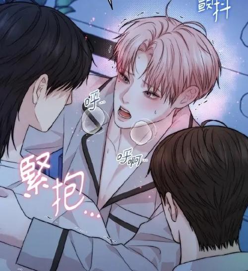 汅漫画看全集免费