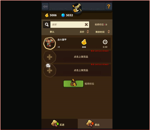 魔界塔单机