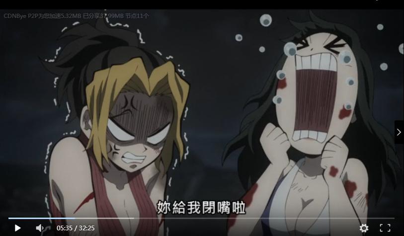 鬼灭之刃无删减百度云