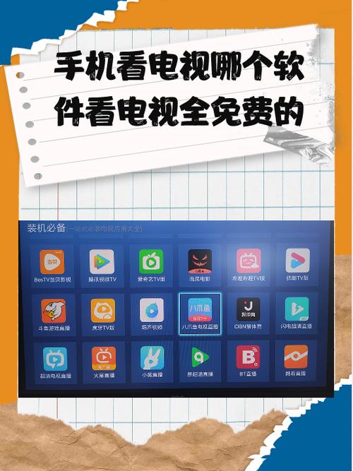 有哪些免费的看剧软件截图