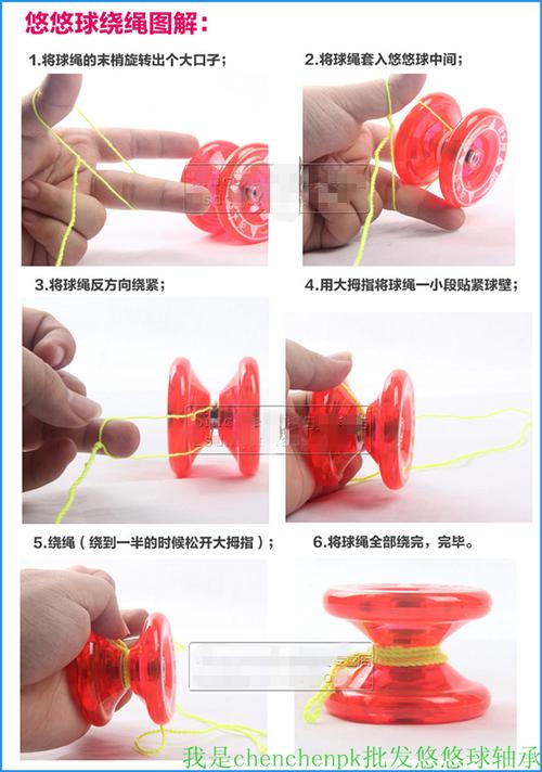 弹力甩球如何绑线