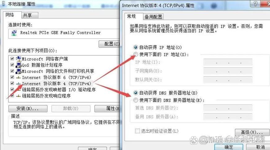 手动设置ip后,还存在自动配置地址