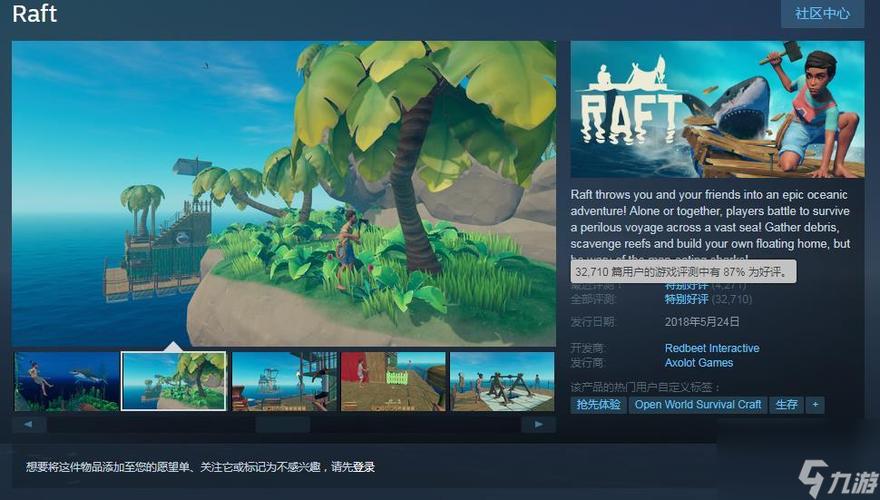 steam高质量游戏平台