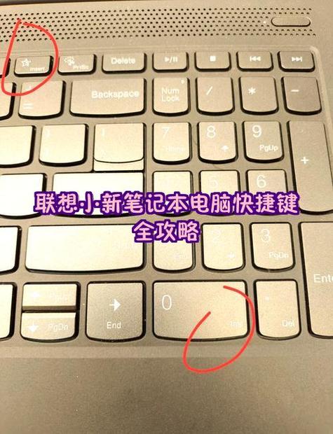 联想小新fn键开启和关闭缩略图