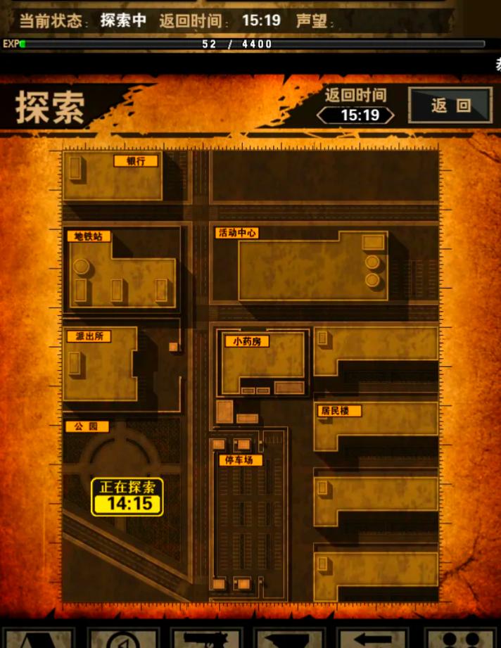 行尸走肉2僵尸射手地图4怎么解锁