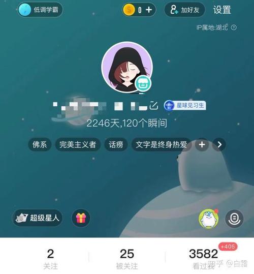 soul第一批用户多少天