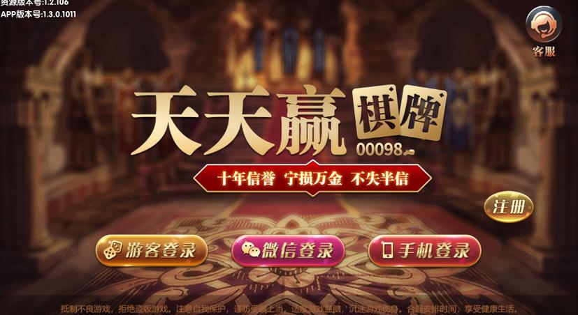 万赢娱乐wy8222登录界面