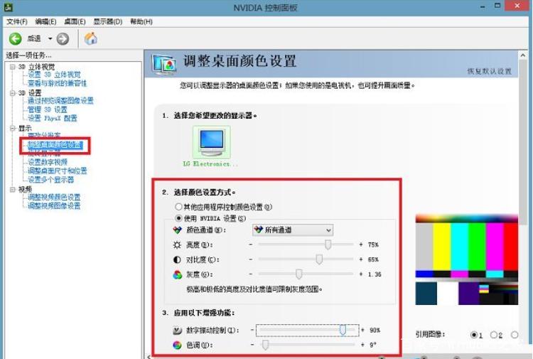 cf英特尔显卡调烟雾头