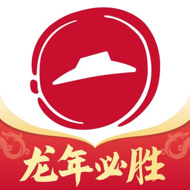必胜客官网app下载