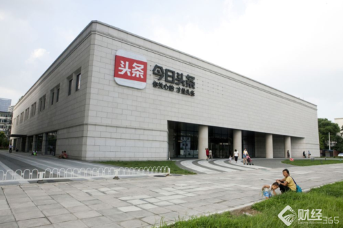 今日头条是哪个公司的图标