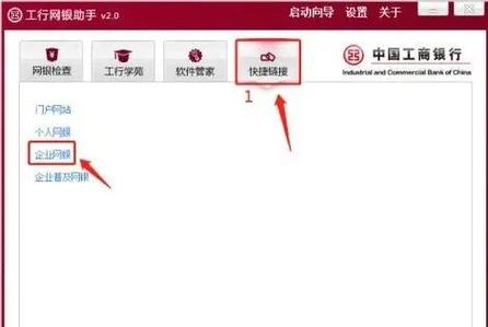 工商银行每月扣20是怎么回事缩略图