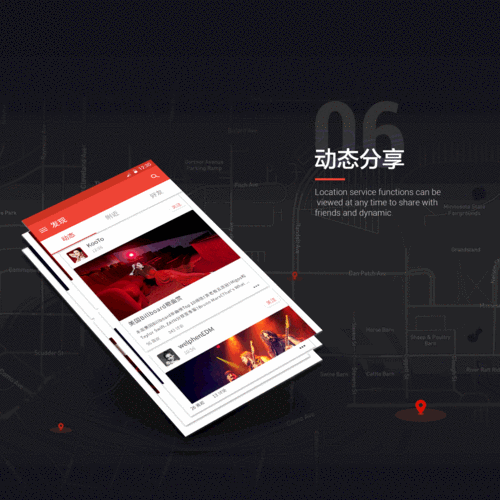 网易云怎么发动态2019