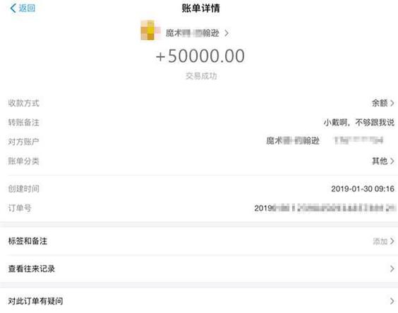 zfb代收款一单一结联系方式