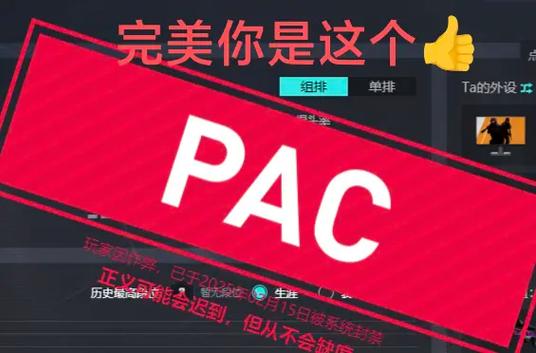 完美游戏平台账号忘了