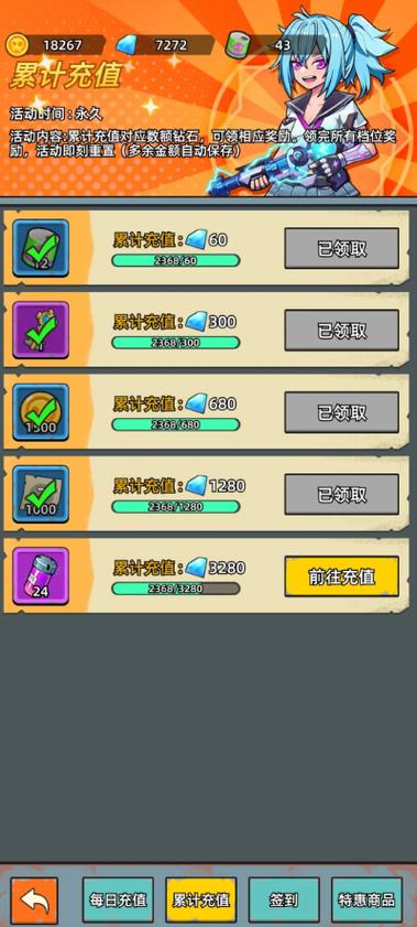 狙击战场无限金币版最新版本更新内截图