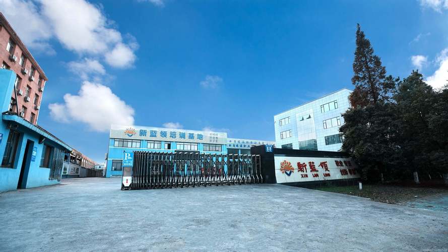 新蓝领培训基地