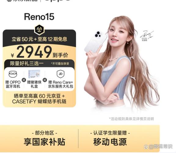 oppo reno15如何关机