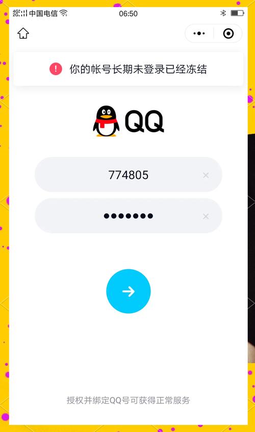 QQ8.5.5.5105