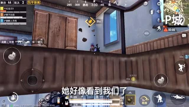 和平精英秒蹲