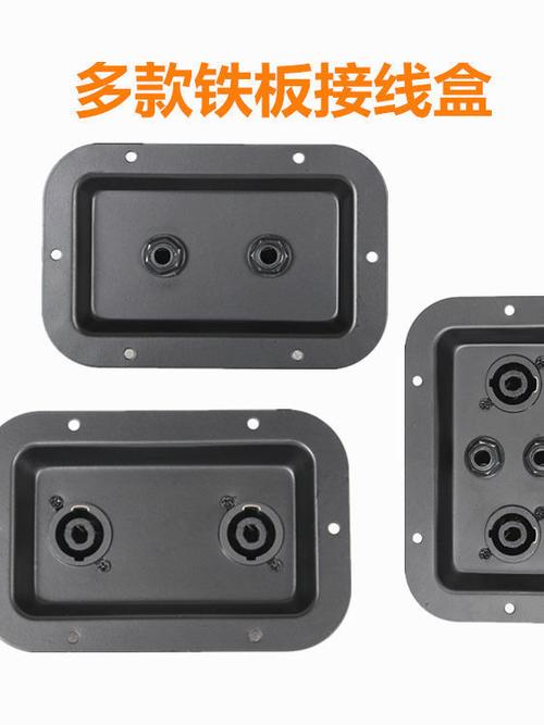 音响咪板是什么意思
