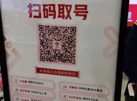 助推宝是正版软件吗