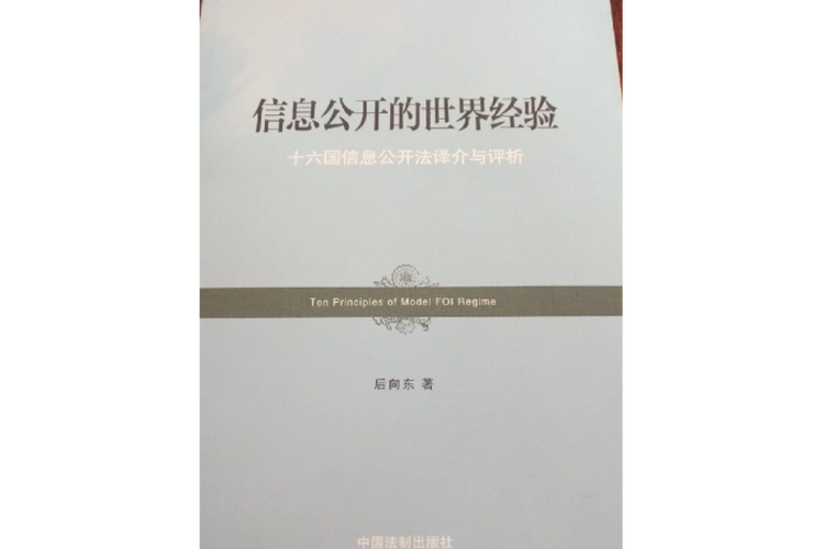 我的世界无限刷经验机怎么做